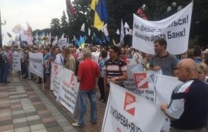 Ukrainian bank depositors protest outside their national parliament the disappearance of their funds.